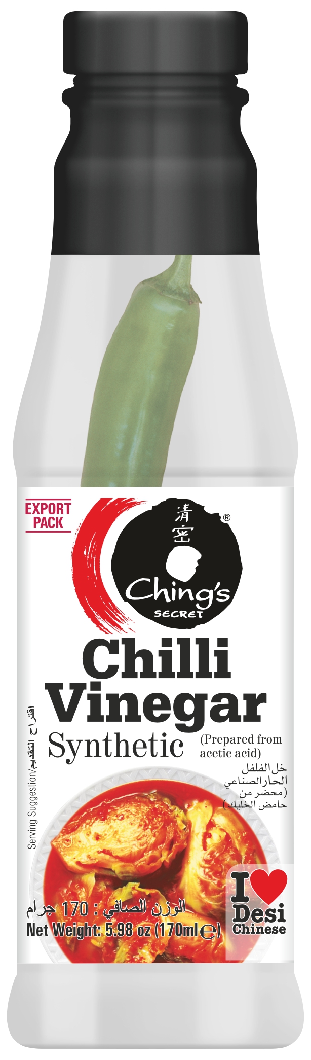 Ching’s Chilli Vinegar