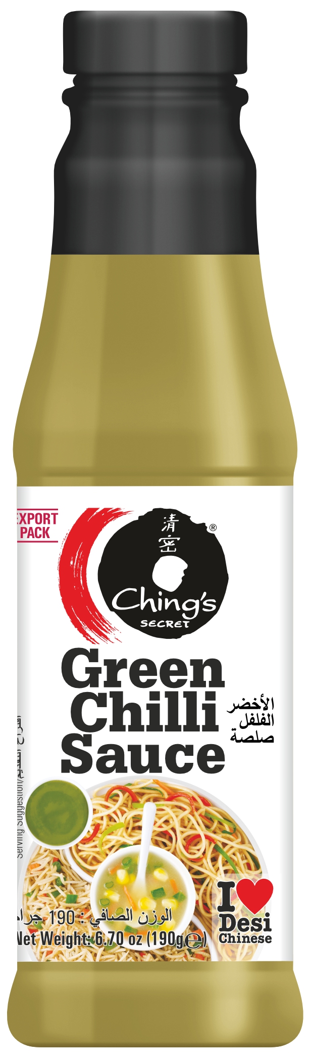 Ching’s Green Chilli sauce