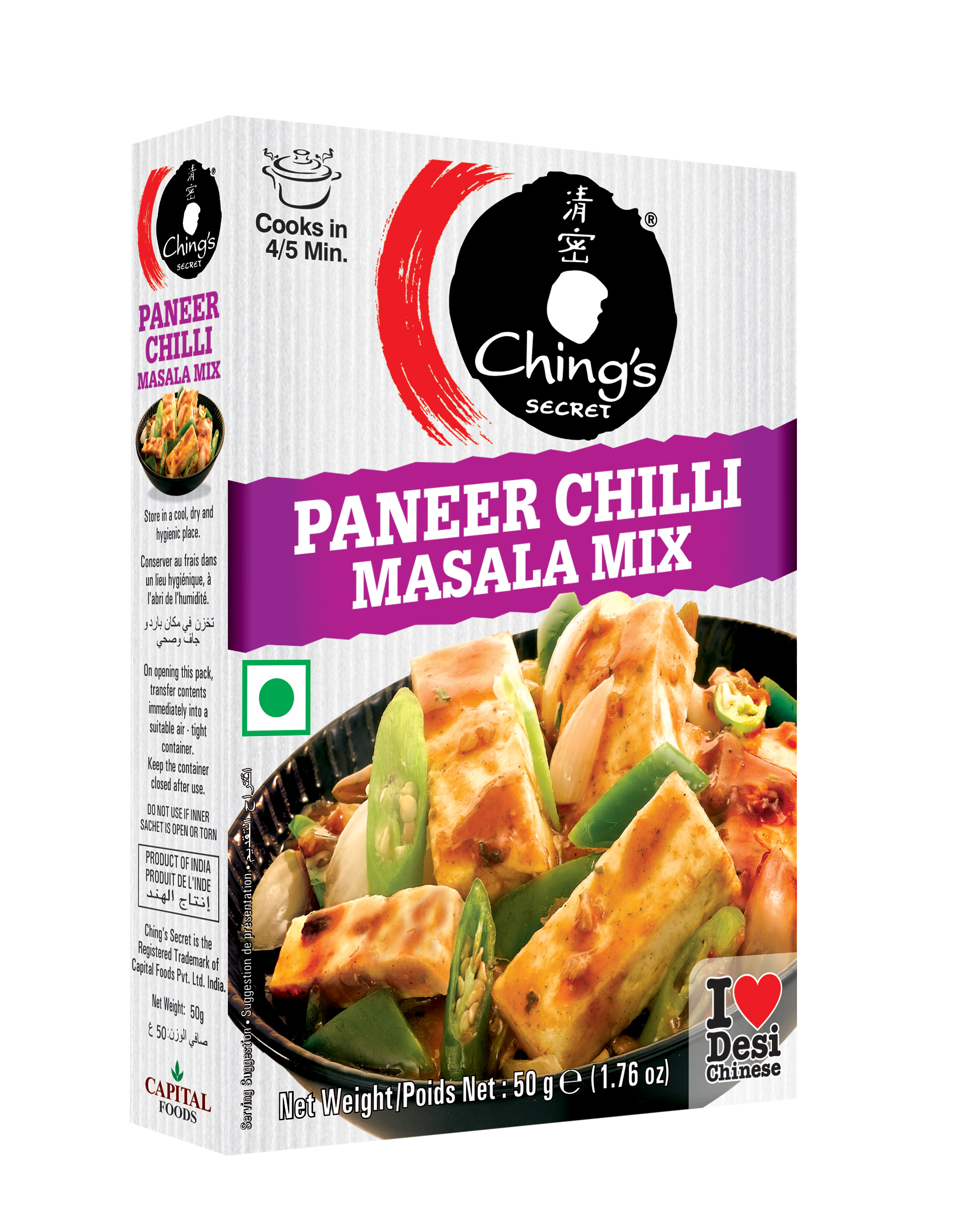 Ching's Paneer Chilli Masala