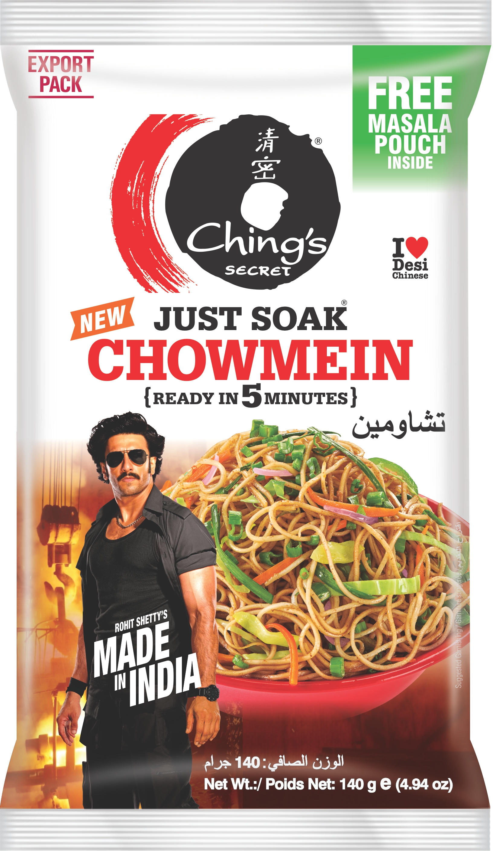 Ching's Chow Mein Noodles