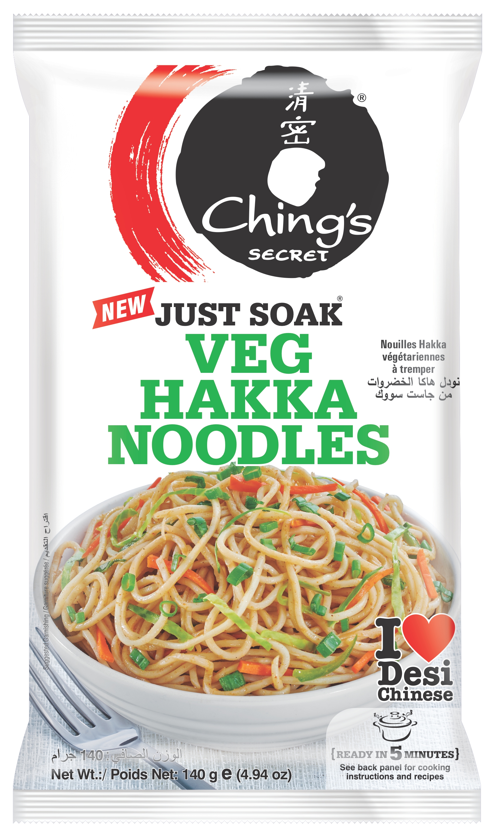 Ching’s Veg Hakka noodles