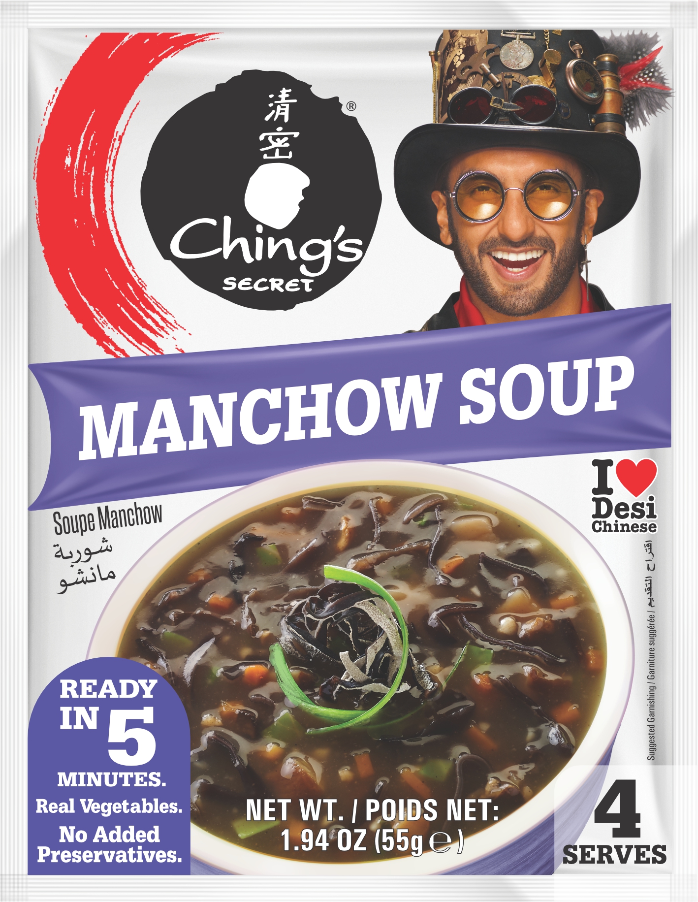 Ching's Manchow Soup