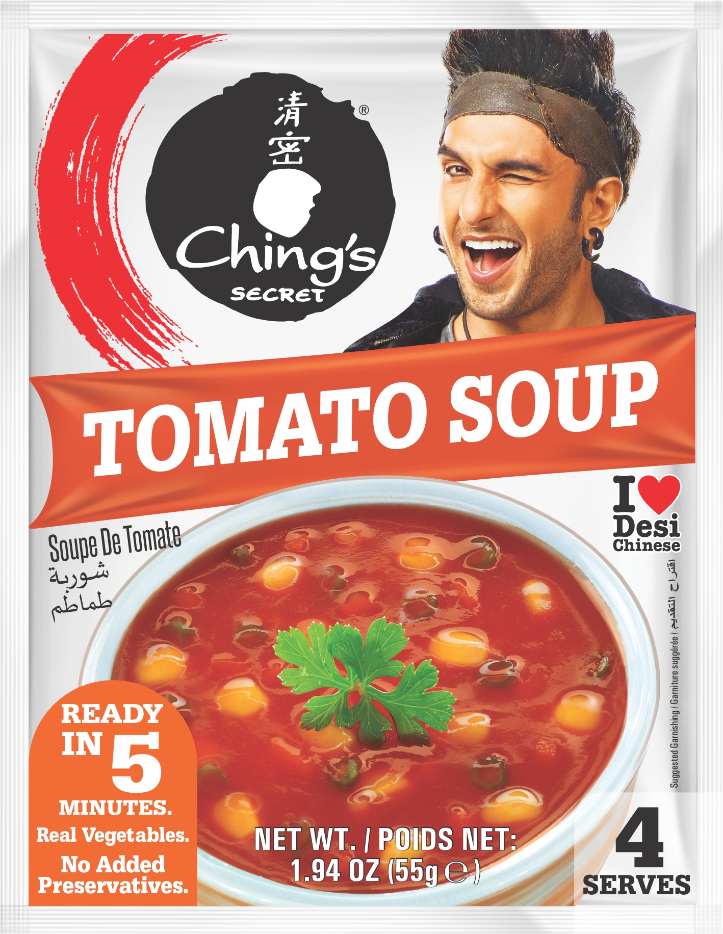 Ching's Tomato Soup