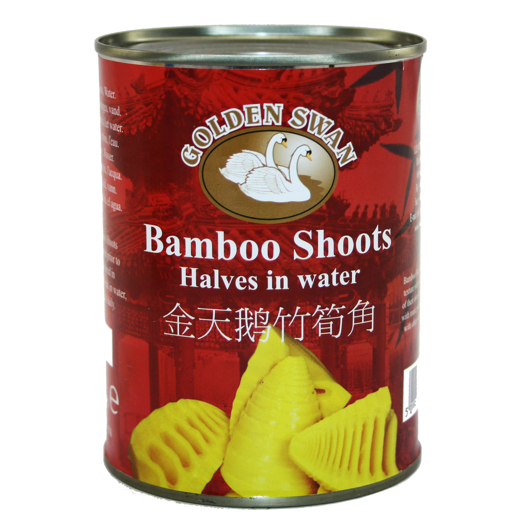 Golden Swan Bamboo Shoot Halves