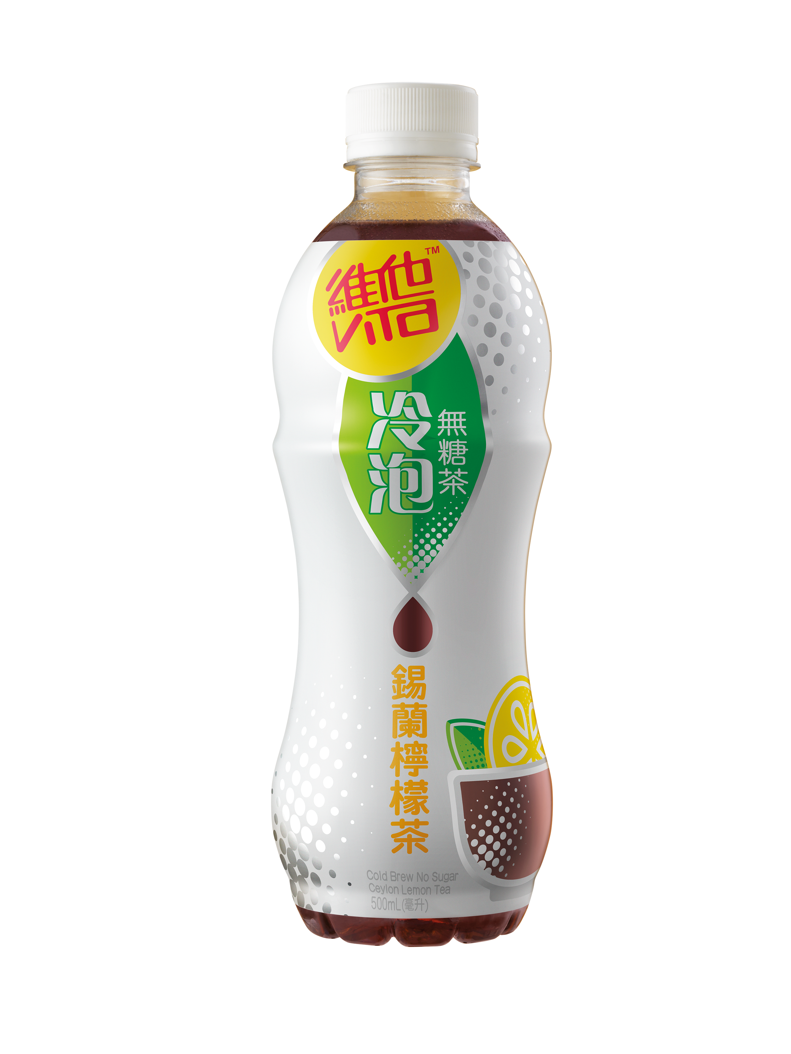 Vita Ceylon Lemon Tea