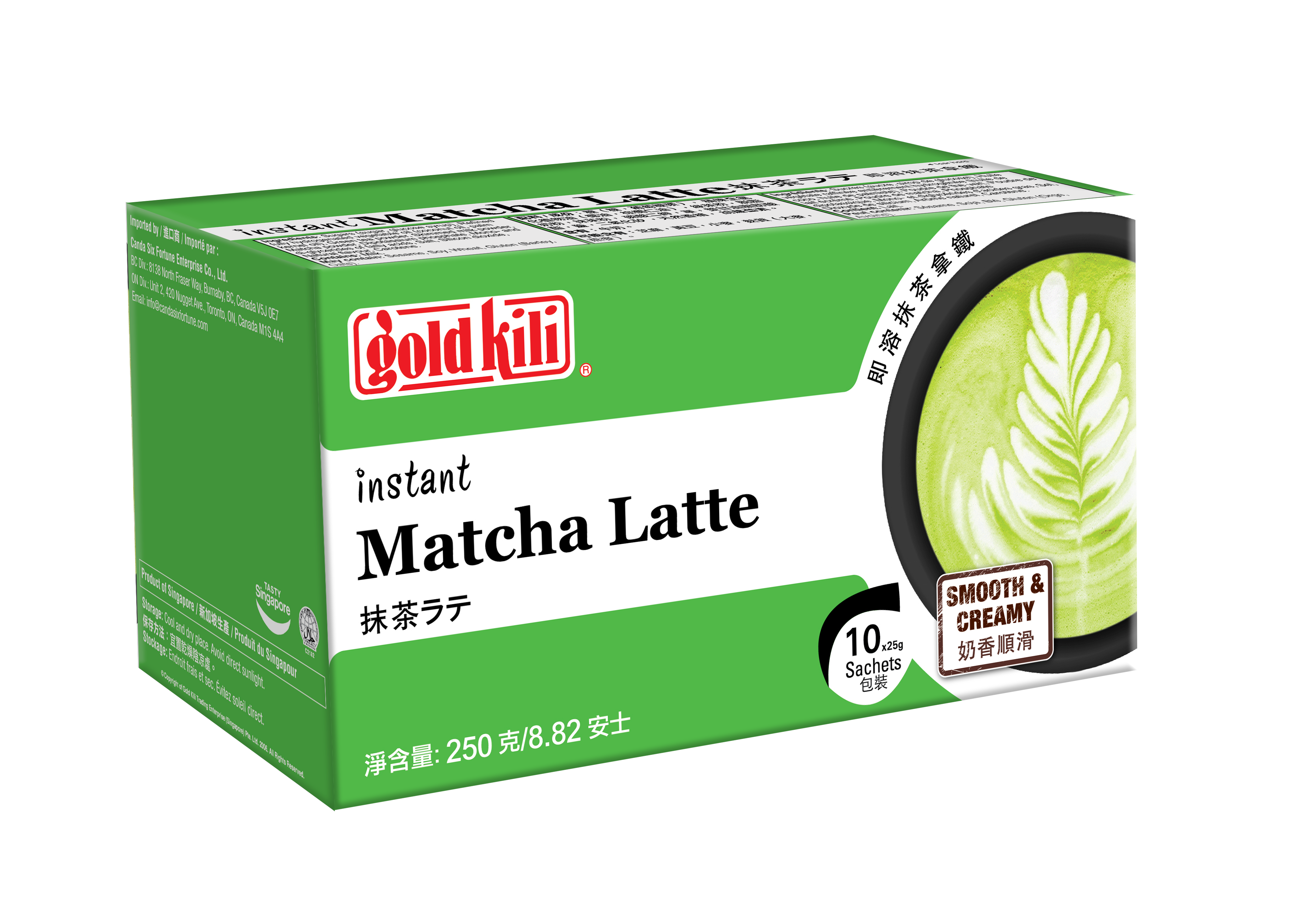Gold Kili Instant matcha latte