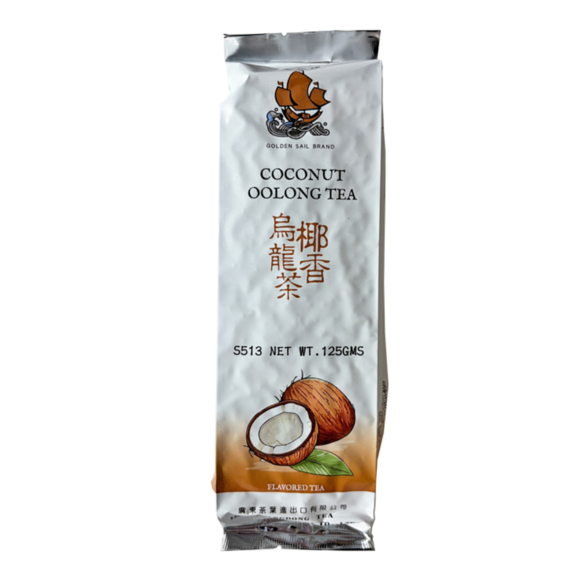 Golden Sail Coconut Oolong Tea