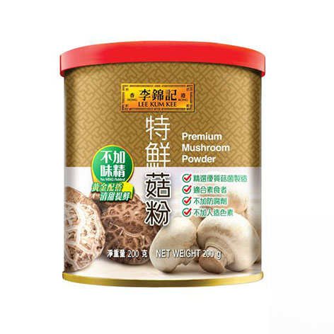 Lee Kum Kee Mushroom Powder