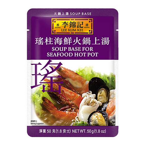 Lee Kum Kee Satay Soup Base