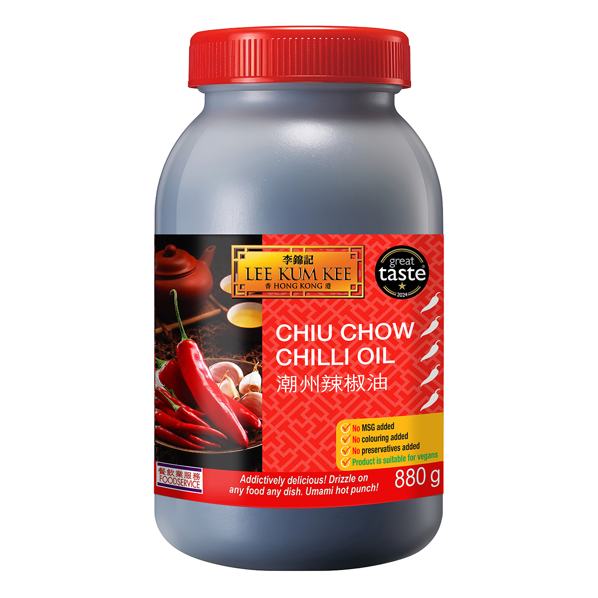 Lee Kum Kee Chui Chow Chilli Oil
