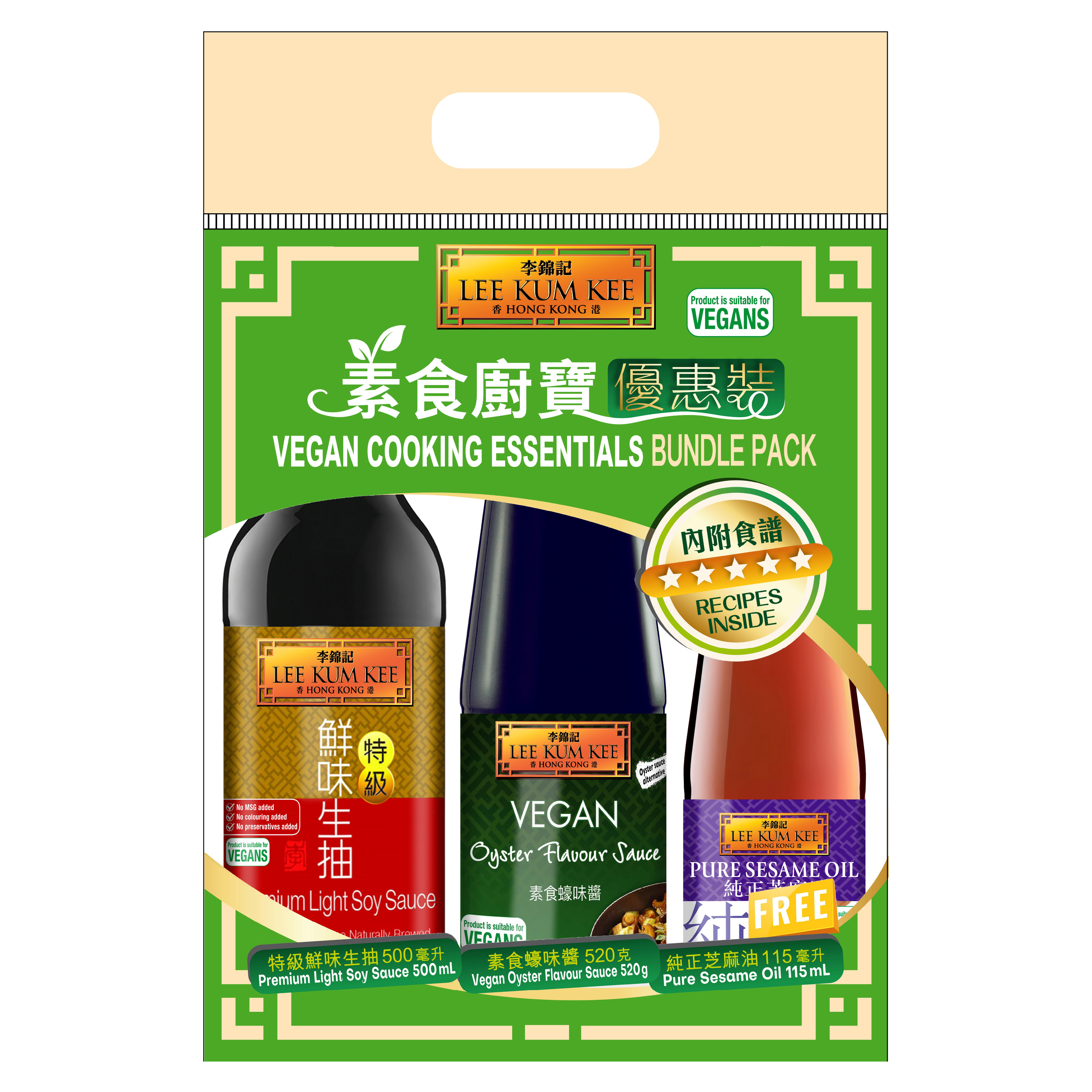 Lee Kum Kee Vegan Cooking Essentials Bundle Pack