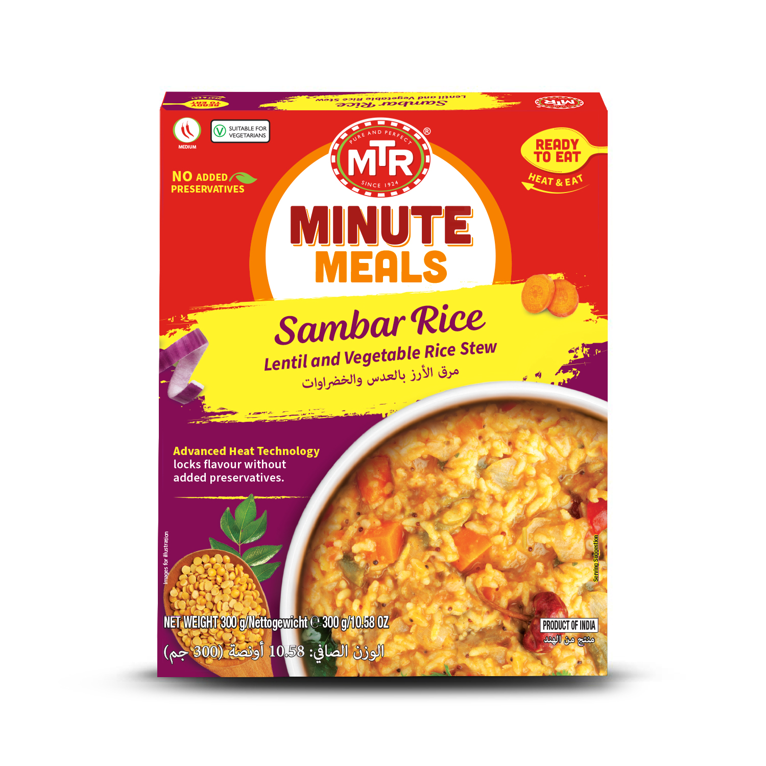 MTR RTE – Sambar Rice