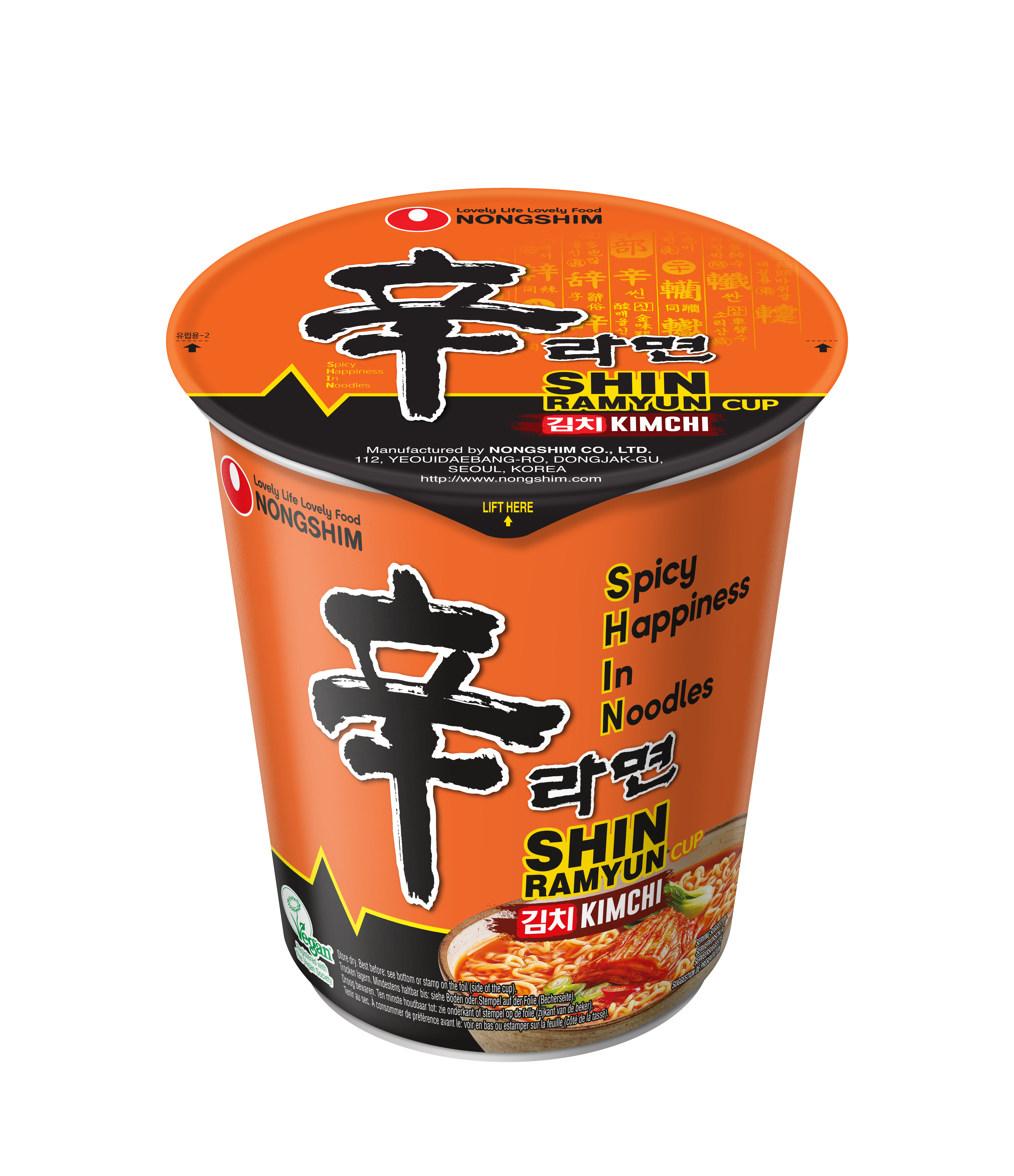 Nongshim Kimchi Cup Noodles