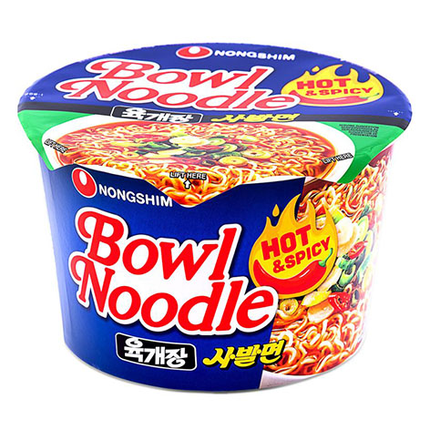 Nongshim Hot & Spicy  Bowl Noodle