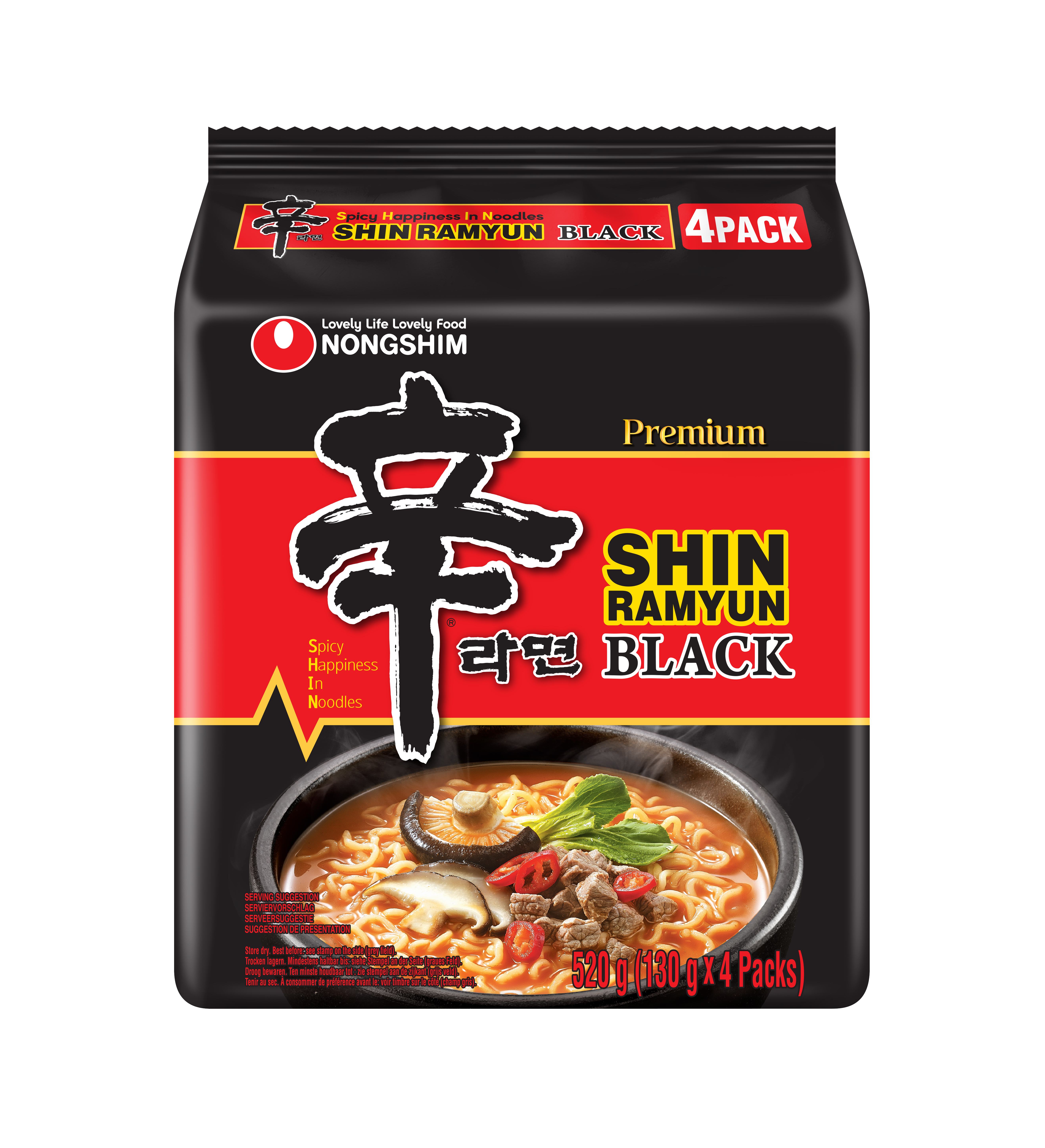 Nongshim Shuin Ramyun Black