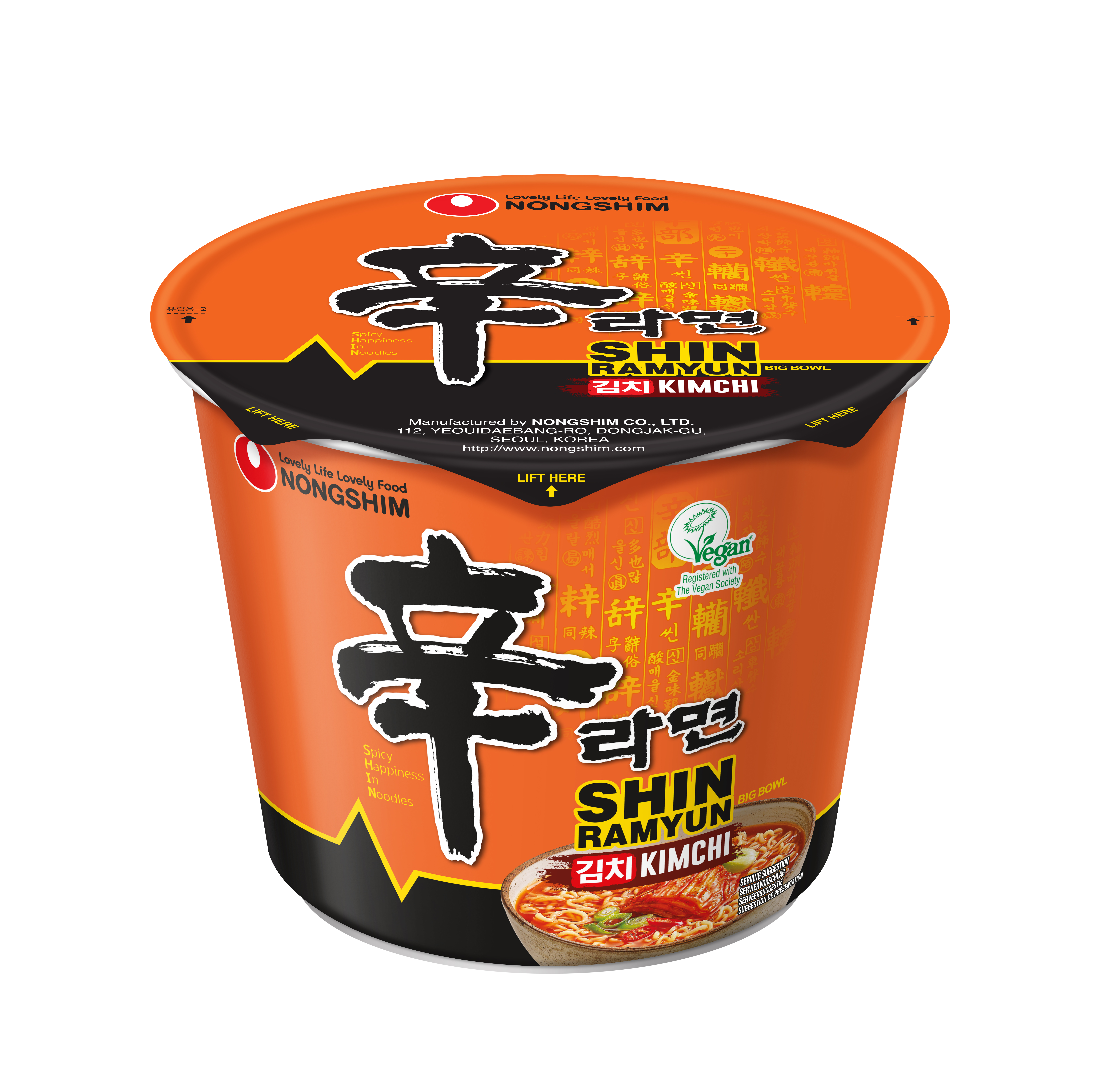 Nongshim Kimchi Big Bowl Noodle Soup