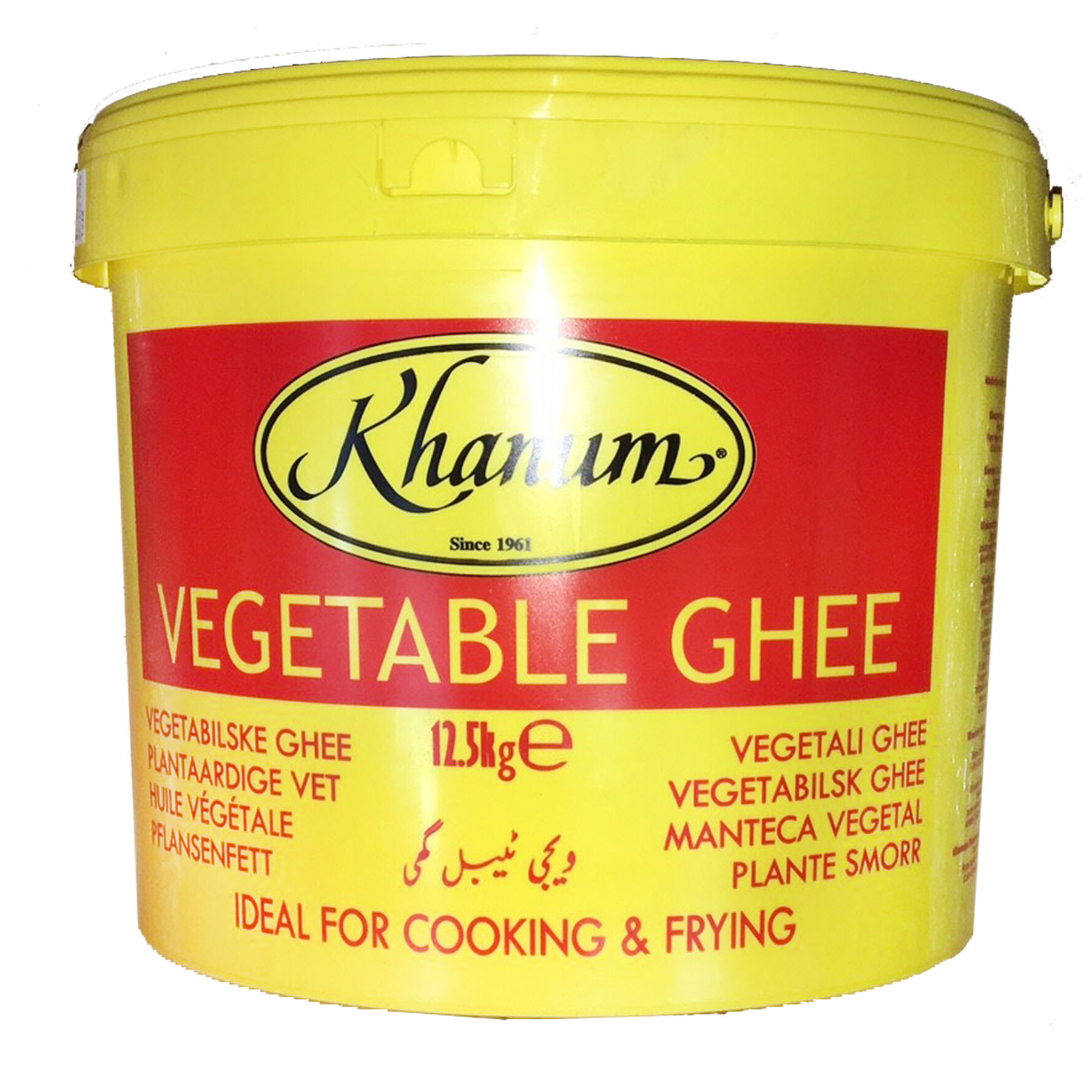 Khanum Vegetable Ghee