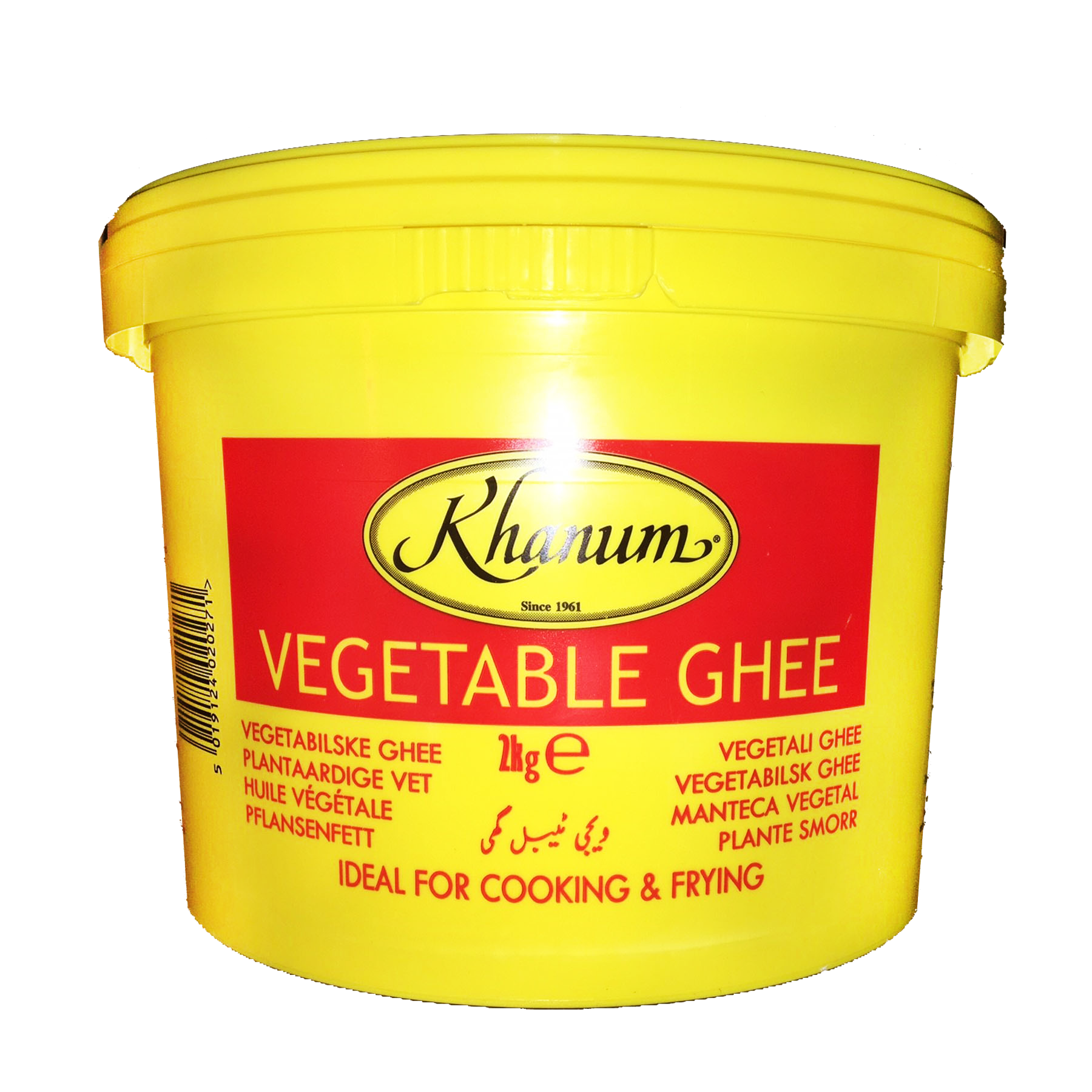 Khanum Vegetable Ghee