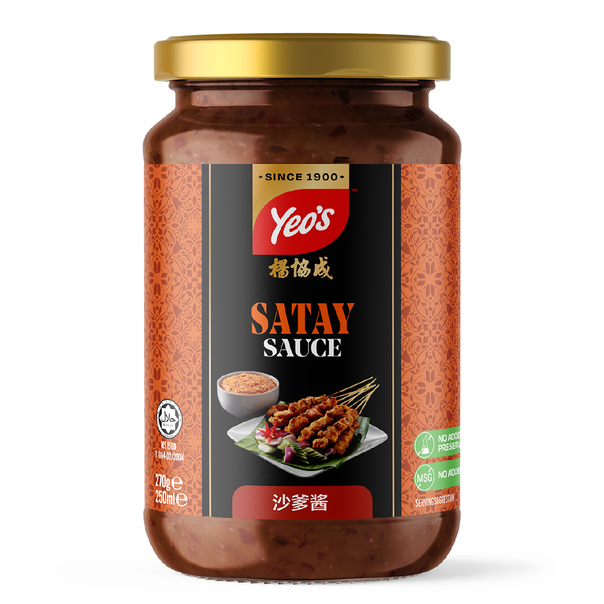 Yeo's Satay Sauce
