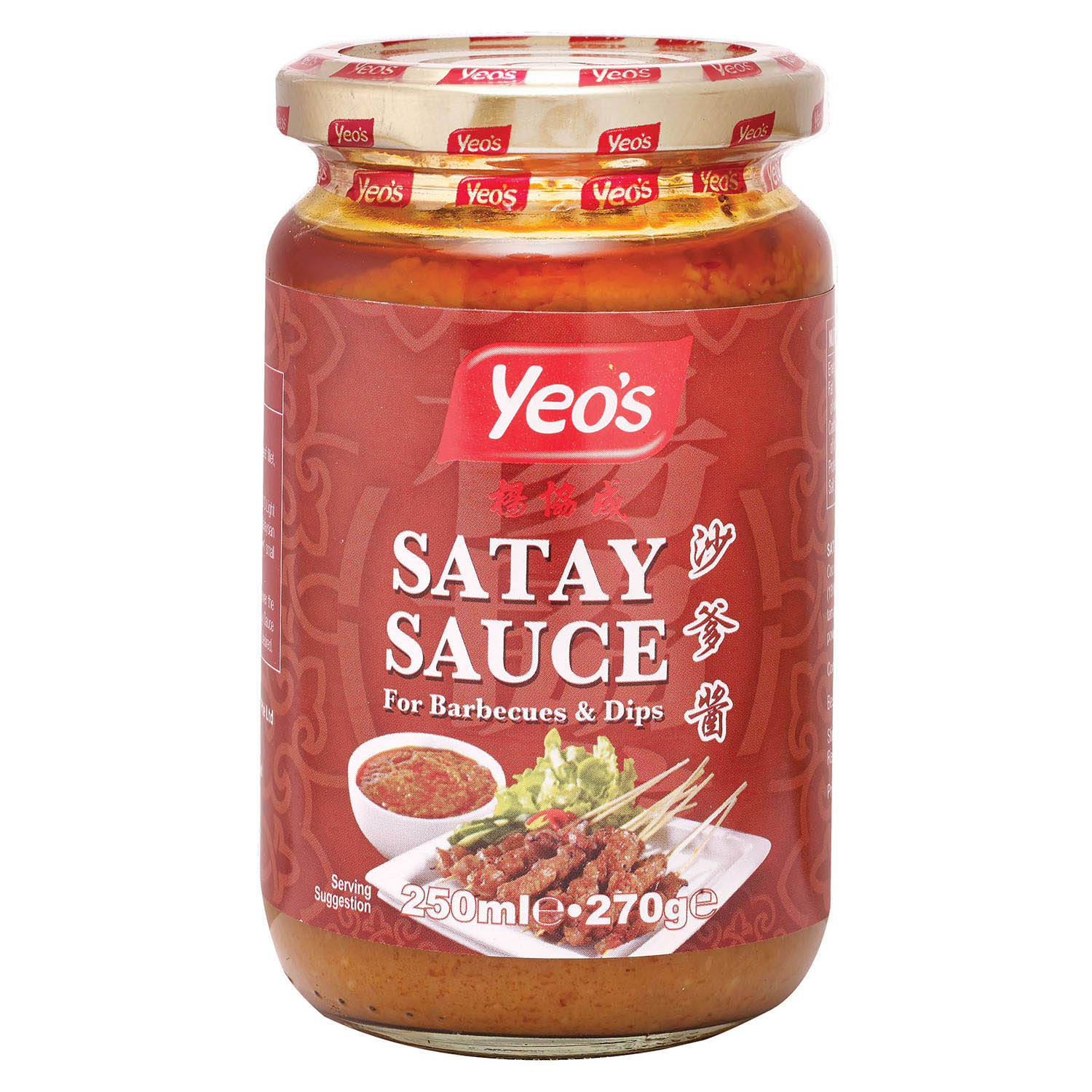 Yeo's Satay Sauce