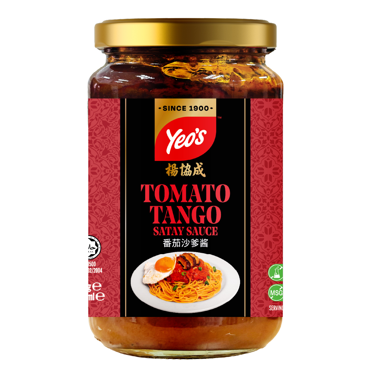 Yeo’s Tomato Tango Satay Sauce