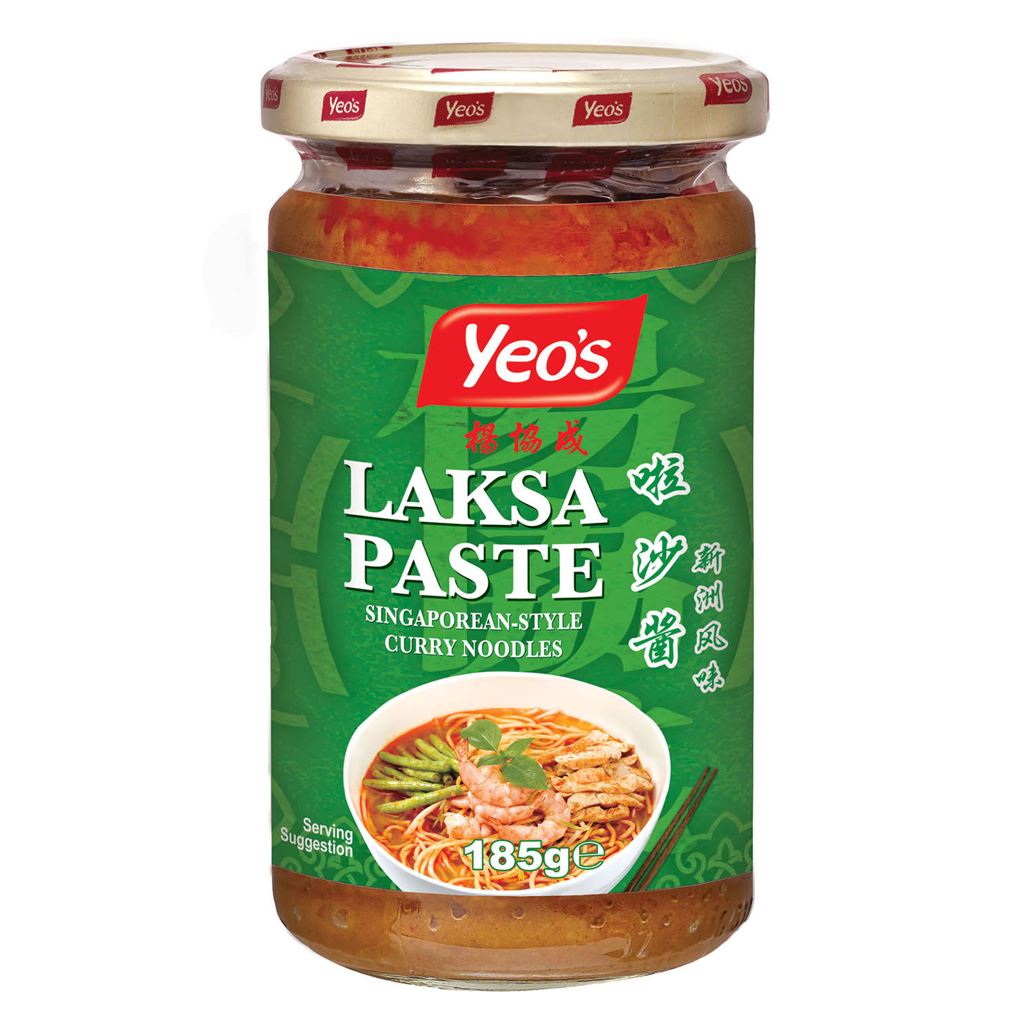 Yeo's Singapore Laksa Paste