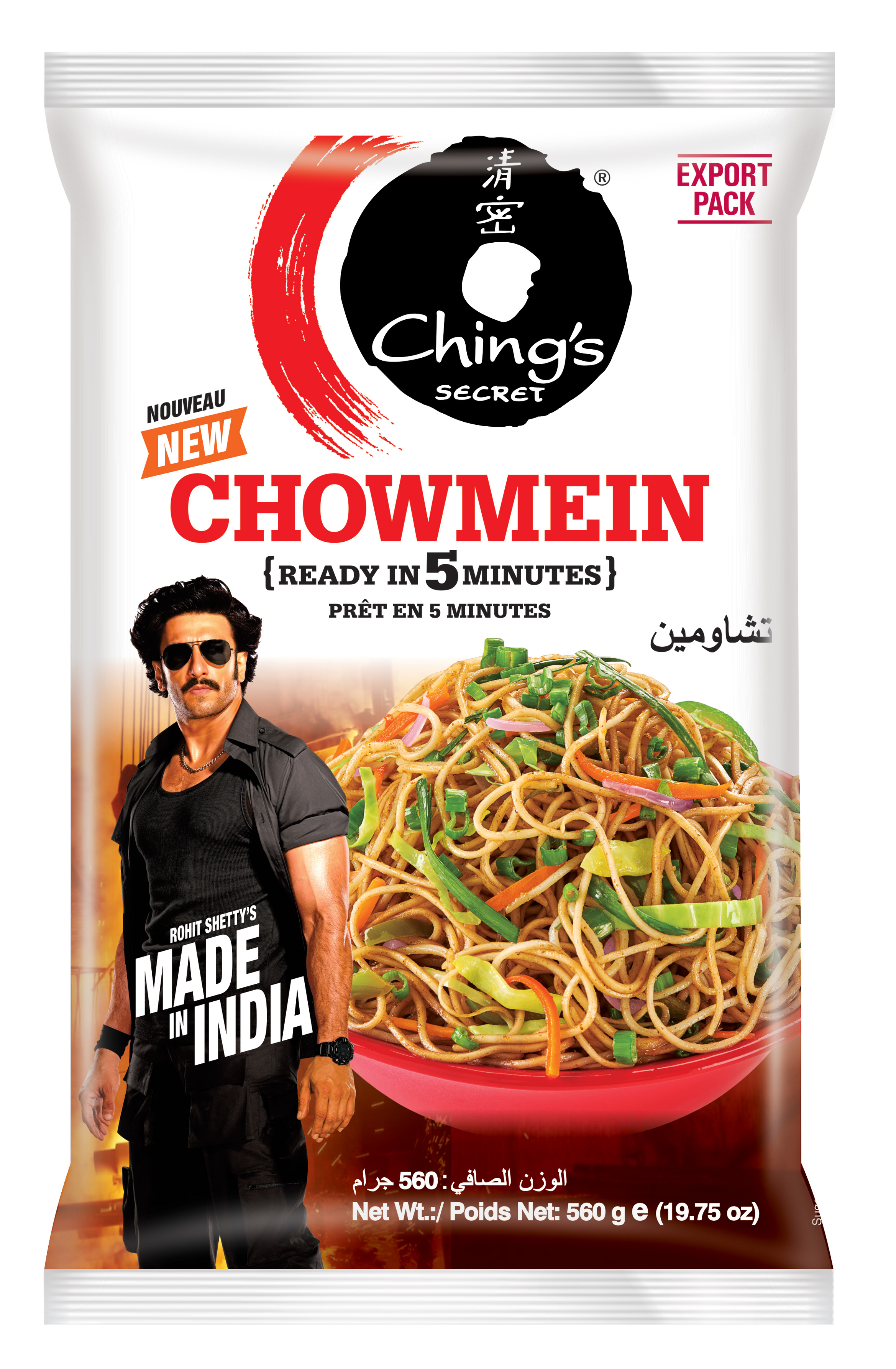 Ching's Chow Mein Noodles