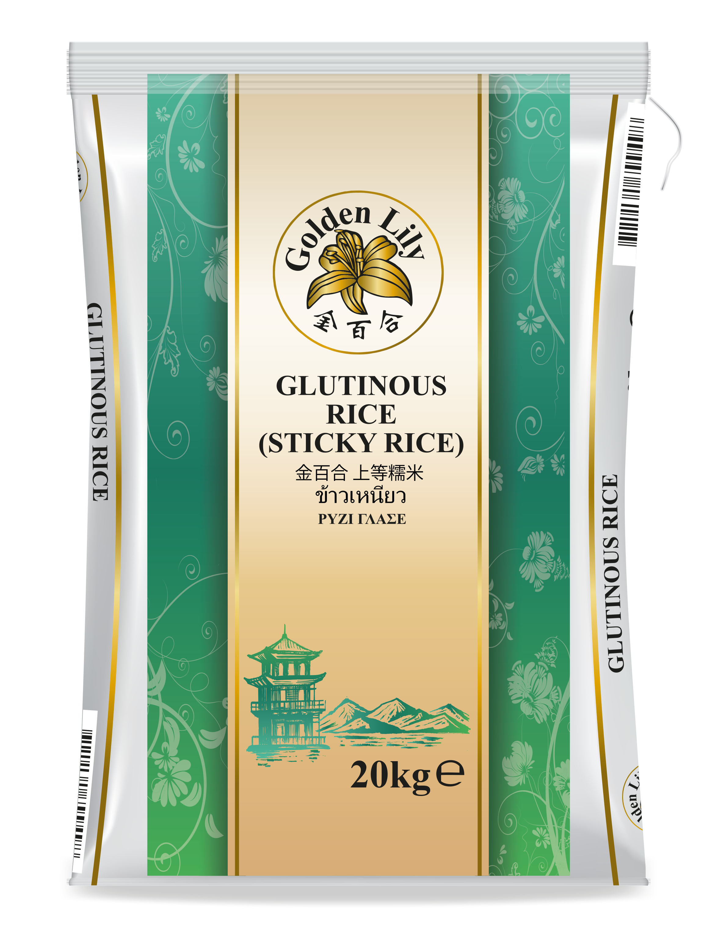 Golden Lily Glutinous Rice