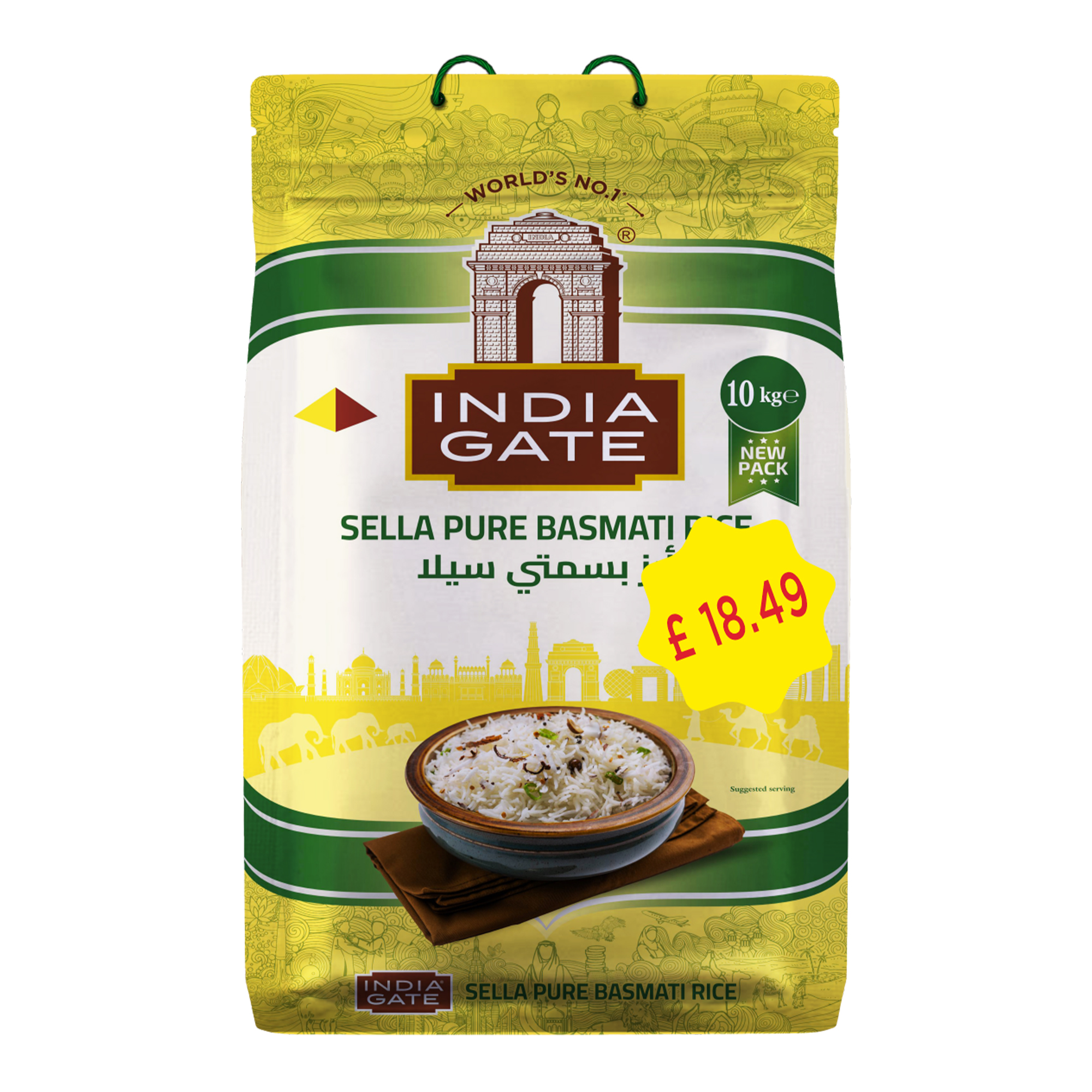 India Gate Parboiled