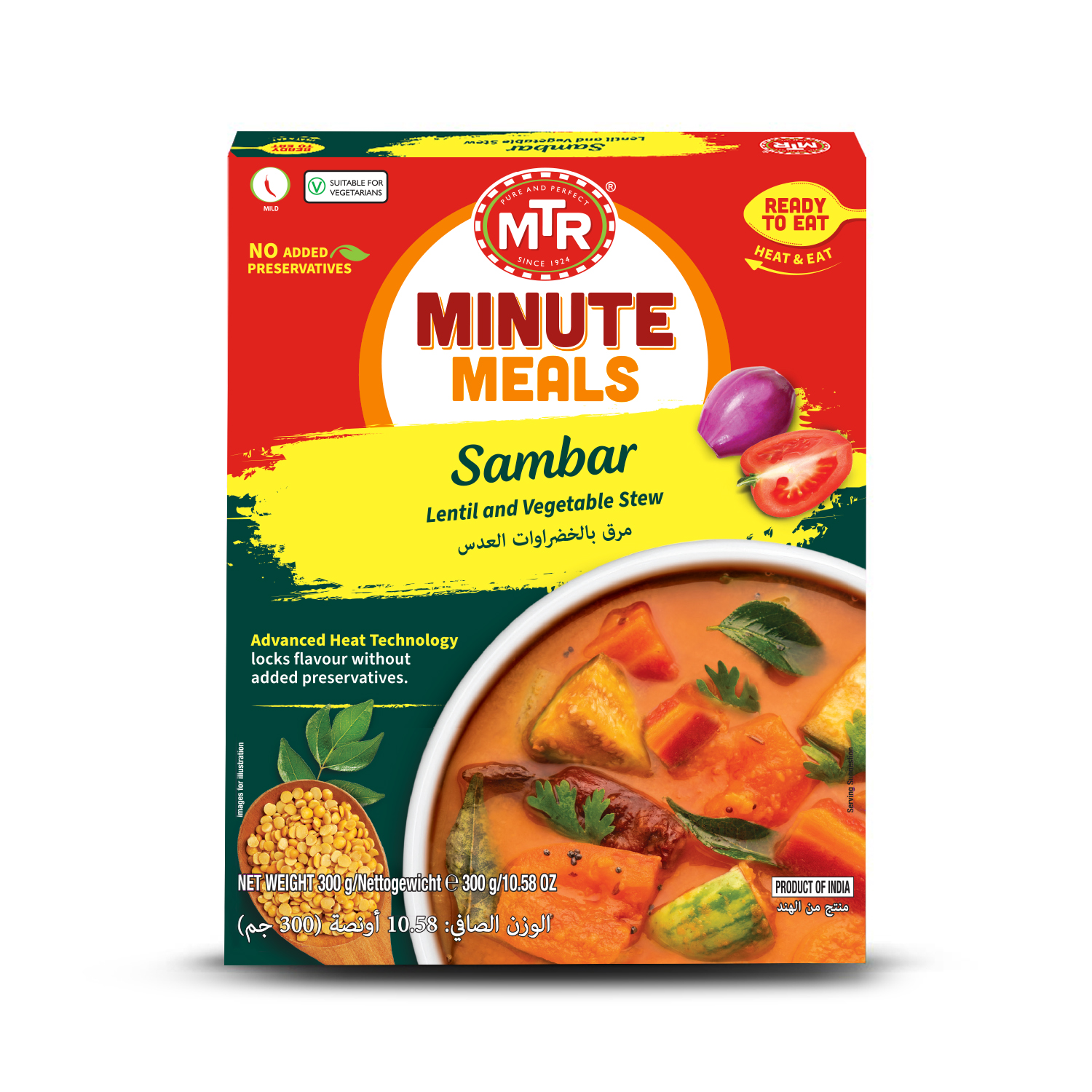 MTR RTE – Sambar
