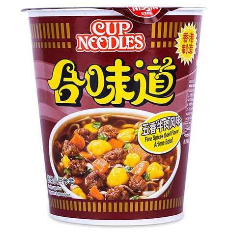 Nissin Cup Noodle - Beef