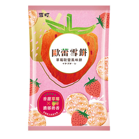 Want Want Shelly Senbei (Strawberry Flavour)