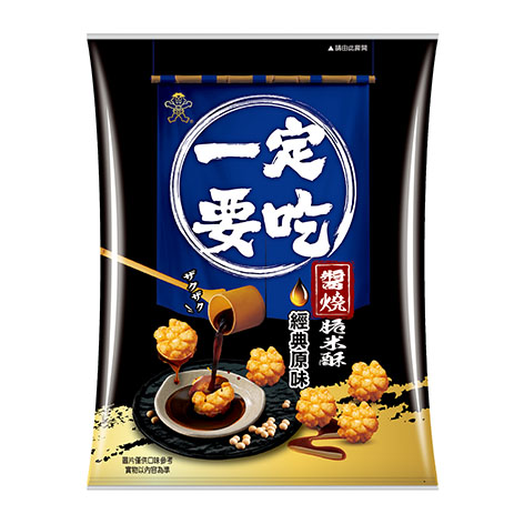 Want Want Golden Rice Cracker Original
