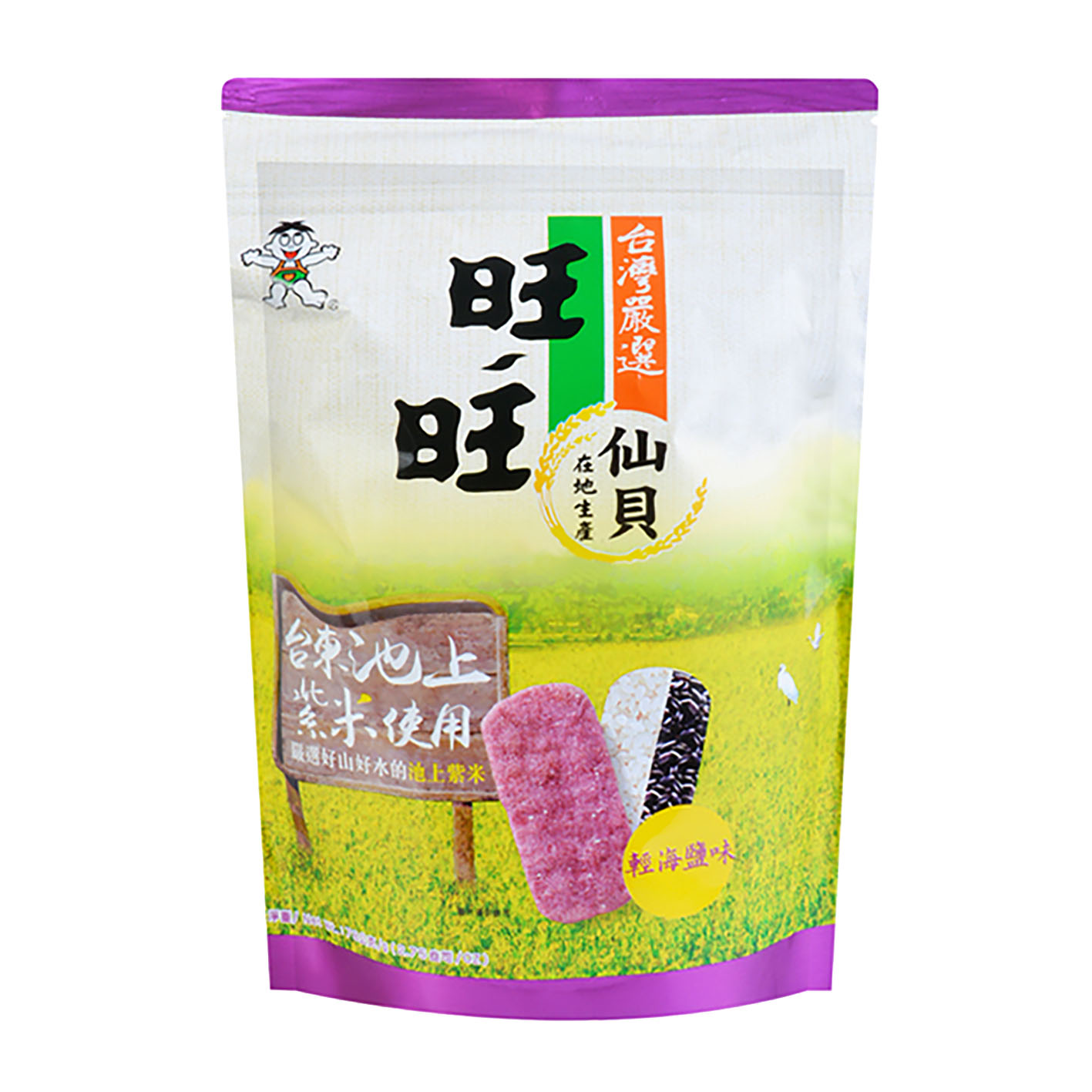 Want Want Premium Senbei Rice Crackers (Black Rice & Sea Salt Flavour)