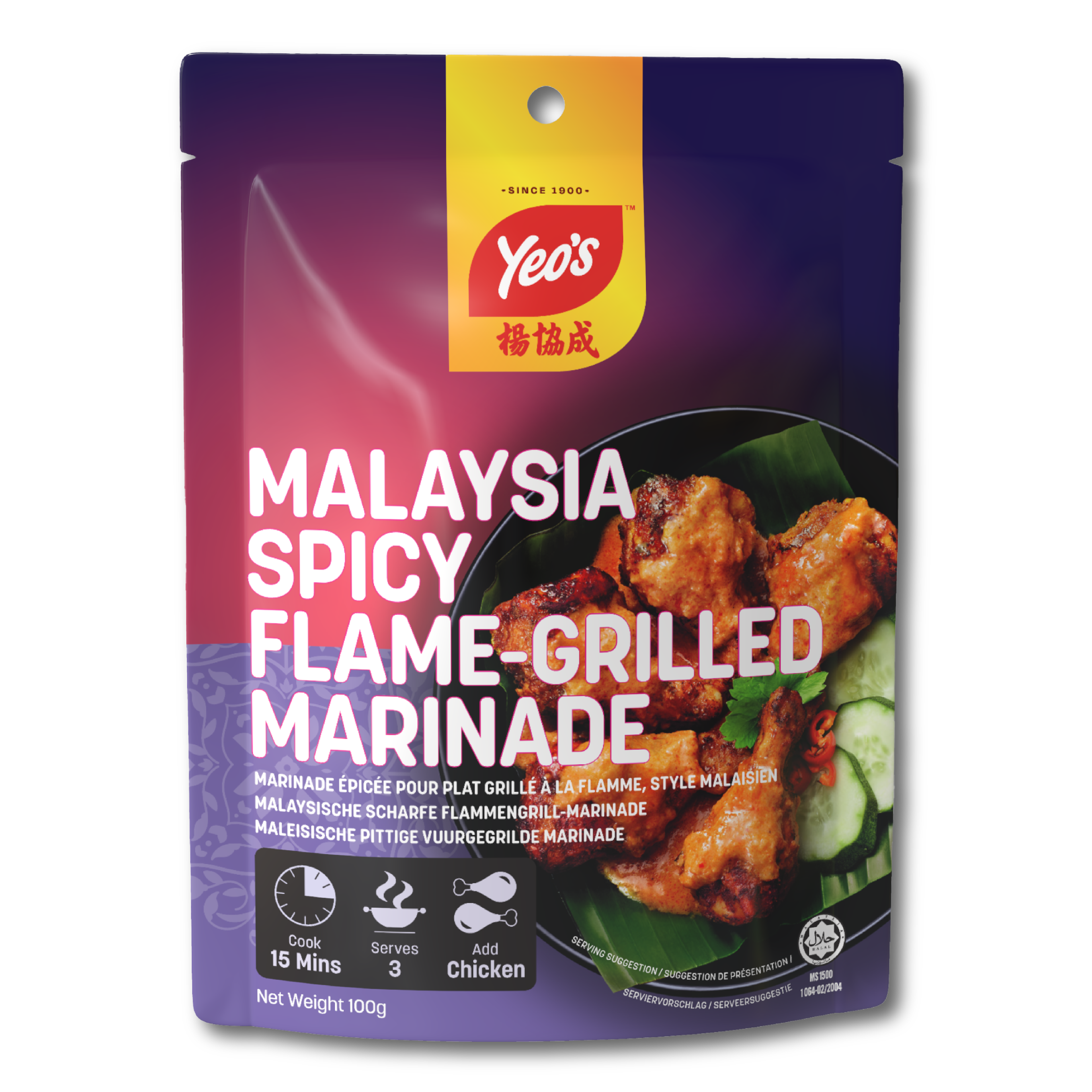 Yeo's Malaysia Spicy Tamarind Paste